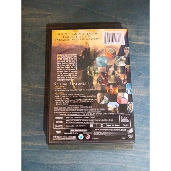 Final Fantasy VII Advent Children DVD - Picture 2 of 4
